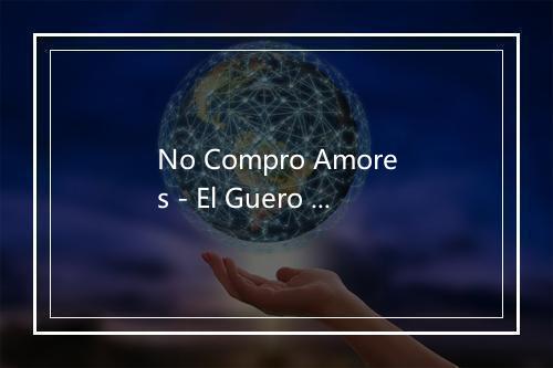 No Compro Amores - El Guero Davila-歌词