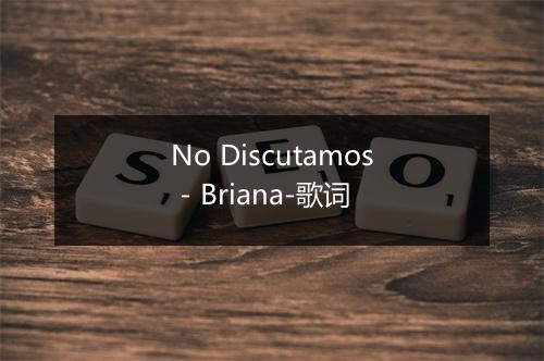 No Discutamos - Briana-歌词