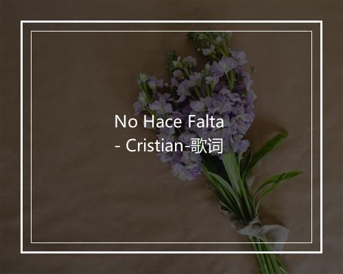 No Hace Falta - Cristian-歌词