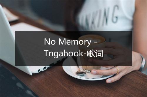 No Memory - Tngahook-歌词