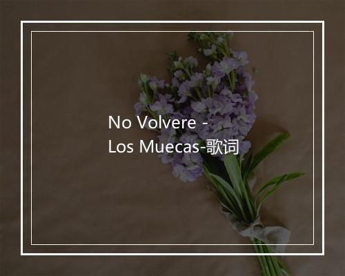 No Volvere - Los Muecas-歌词