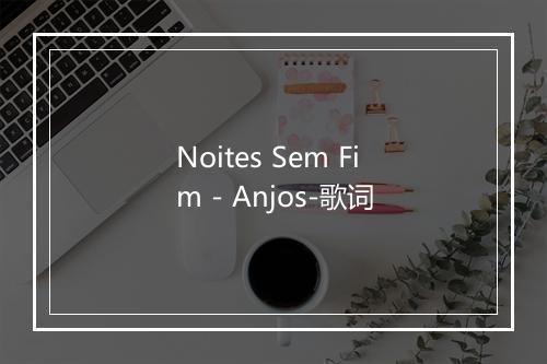 Noites Sem Fim - Anjos-歌词