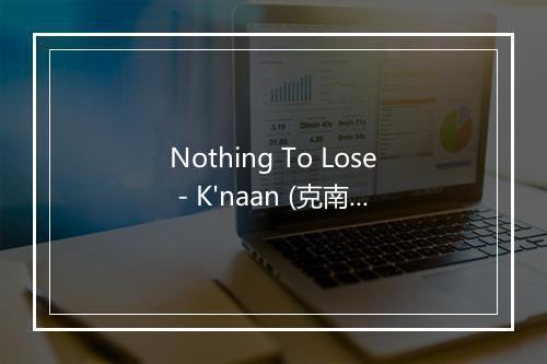 Nothing To Lose - K'naan (克南)-歌词