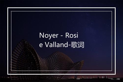 Noyer - Rosie Valland-歌词