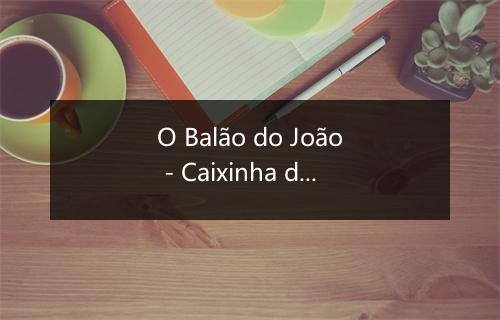 O Balão do João - Caixinha de Sonhos-歌词_1