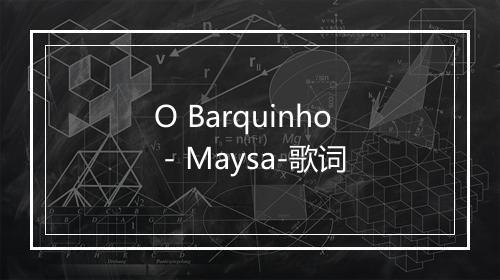 O Barquinho - Maysa-歌词