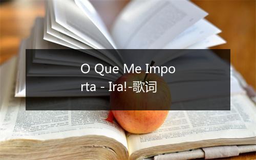 O Que Me Importa - Ira!-歌词