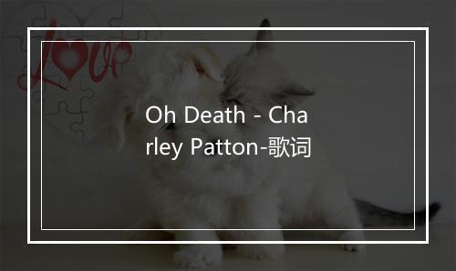 Oh Death - Charley Patton-歌词