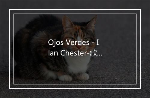 Ojos Verdes - Ilan Chester-歌词_1