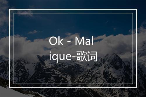 Ok - Malique-歌词