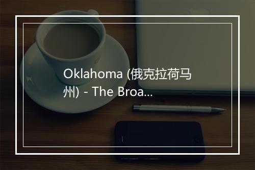 Oklahoma (俄克拉荷马州) - The Broadway All Star Ensemble & Orchestra-歌词