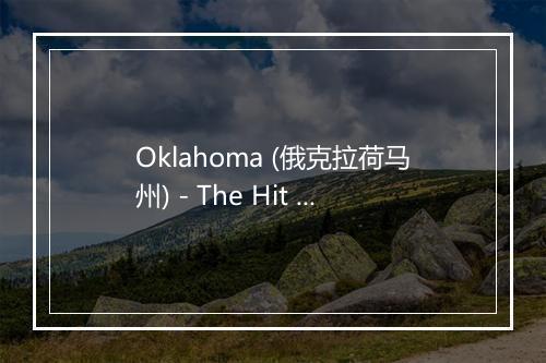 Oklahoma (俄克拉荷马州) - The Hit Co