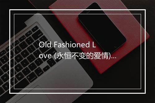 Old Fashioned Love (永恒不变的爱情) - Frankie laine-歌词_1