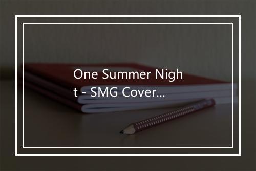 One Summer Night - SMG Covers-歌词