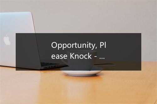 Opportunity, Please Knock - Chris Connor (克利丝·康娜)-歌词