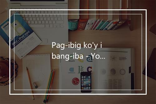 Pag-ibig ko'y ibang-iba - Yolly Samson-歌词