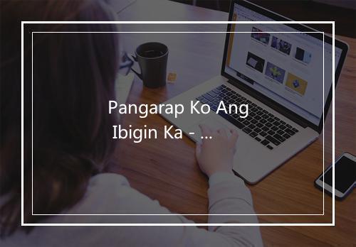 Pangarap Ko Ang Ibigin Ka - Ogie Alcasid-歌词