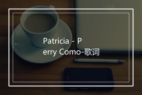 Patricia - Perry Como-歌词