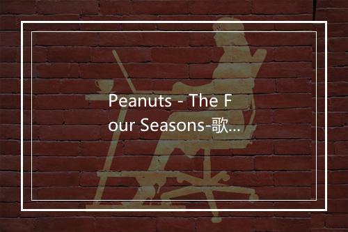 Peanuts - The Four Seasons-歌词_1