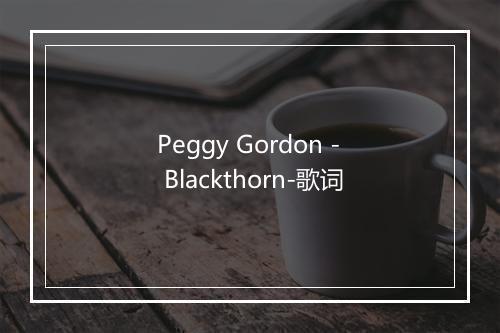 Peggy Gordon - Blackthorn-歌词