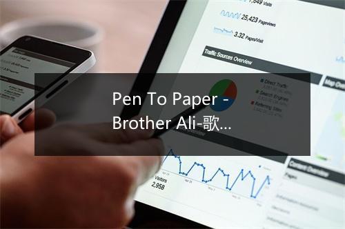 Pen To Paper - Brother Ali-歌词