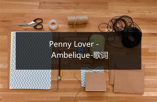 Penny Lover - Ambelique-歌词