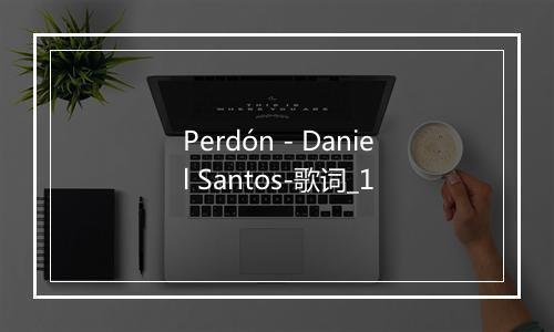 Perdón - Daniel Santos-歌词_1