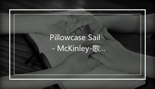 Pillowcase Sail - McKinley-歌词