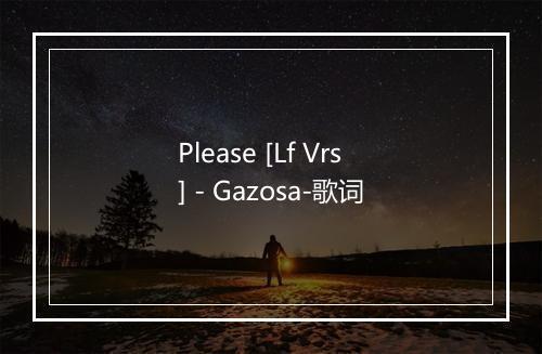 Please [Lf Vrs] - Gazosa-歌词