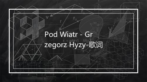 Pod Wiatr - Grzegorz Hyzy-歌词