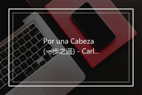 Por una Cabeza (一步之遥) - Carlos Gardel (卡洛斯·加德尔)-歌词