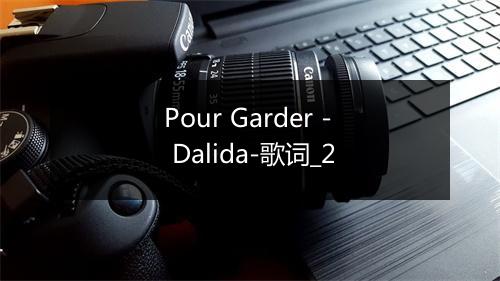 Pour Garder - Dalida-歌词_2