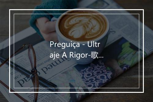 Preguiça - Ultraje A Rigor-歌词