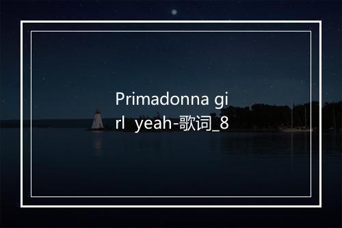 Primadonna girl  yeah-歌词_8