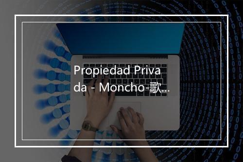 Propiedad Privada - Moncho-歌词