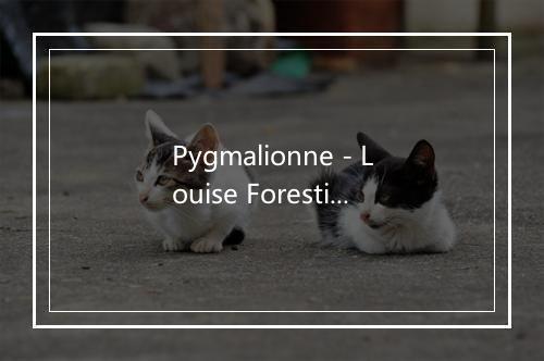 Pygmalionne - Louise Forestier-歌词