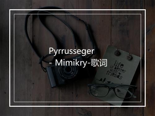 Pyrrusseger - Mimikry-歌词