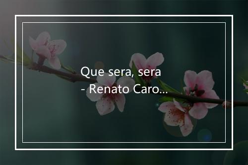 Que sera, sera - Renato Carosone-歌词