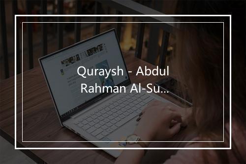 Quraysh - Abdul Rahman Al-Sudais-歌词