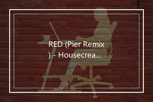 RED (Pier Remix) - Housecream-歌词