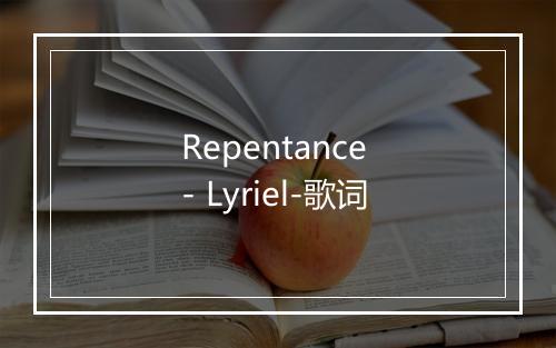 Repentance - Lyriel-歌词