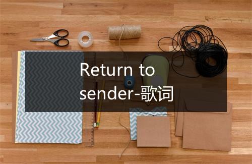 Return to sender-歌词