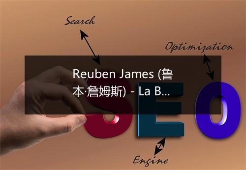 Reuben James (鲁本·詹姆斯) - La Banda del Recuerdo-歌词