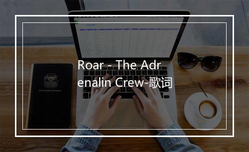 Roar - The Adrenalin Crew-歌词