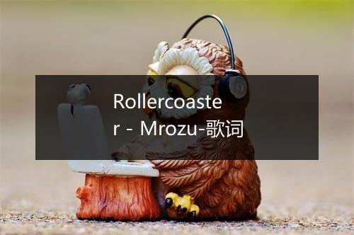 Rollercoaster - Mrozu-歌词