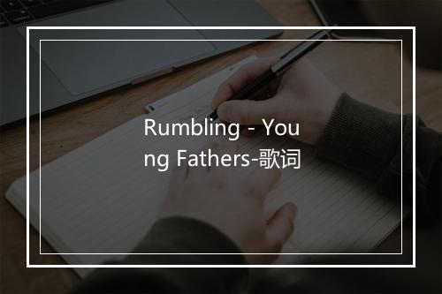 Rumbling - Young Fathers-歌词