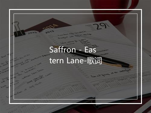 Saffron - Eastern Lane-歌词