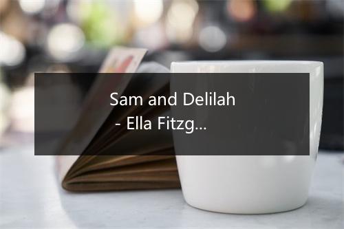 Sam and Delilah - Ella Fitzgerald-歌词