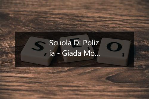 Scuola Di Polizia - Giada Monteleone-歌词