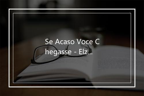 Se Acaso Voce Chegasse - Elza Soares-歌词